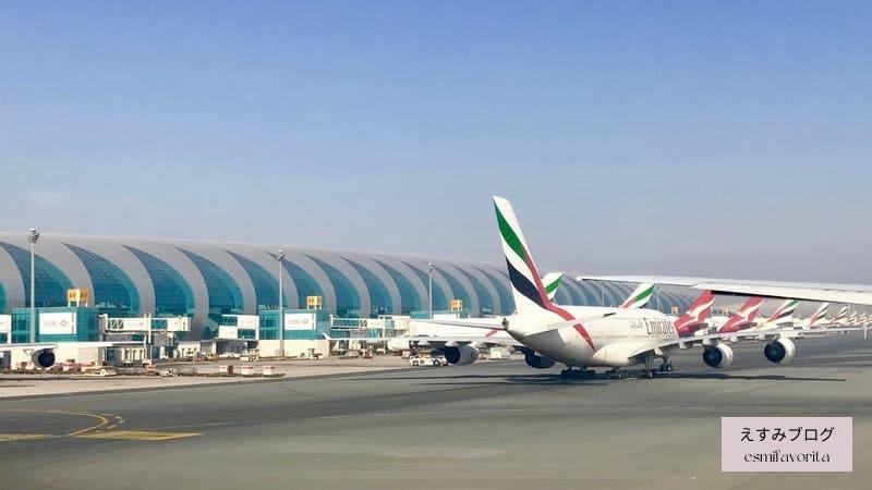ドバイ空港