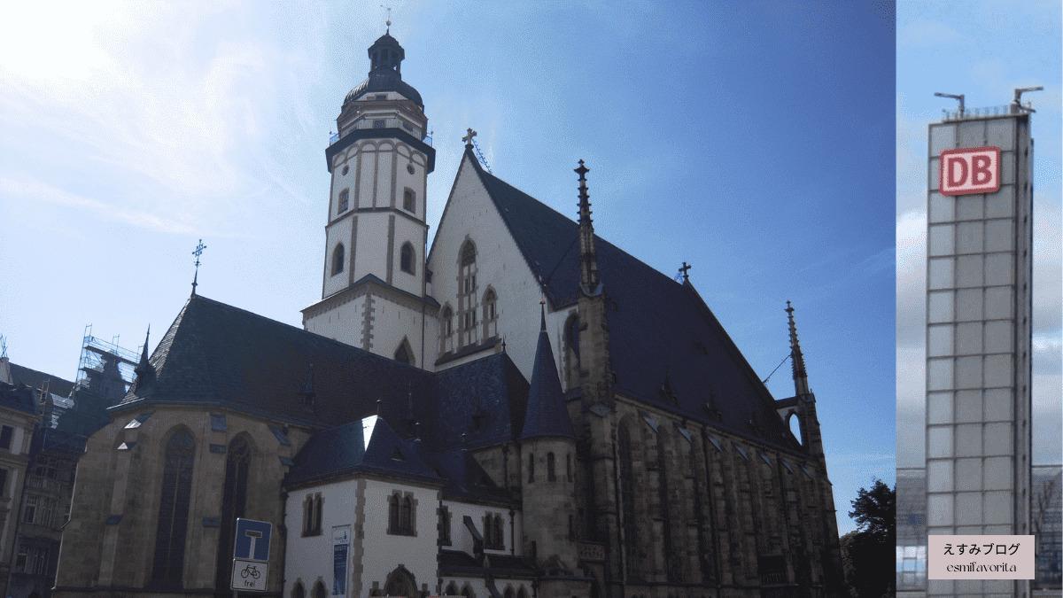 ライプツィヒの教会とドイツ鉄道のロゴ